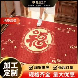 餐桌布艺;家用地毯;玻璃贴