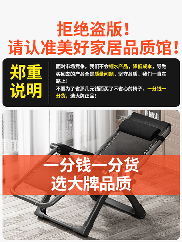 Recliner lunch break folding sturdy and durable reinforced thickened chair for the elderly to sit and sleep in one piece thickened in winter