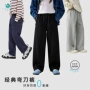 青岛儿童运动户外裤