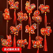 端午节香包香囊十二生肖五彩绳刺绣流苏荷包端午礼品随身挂件荷包