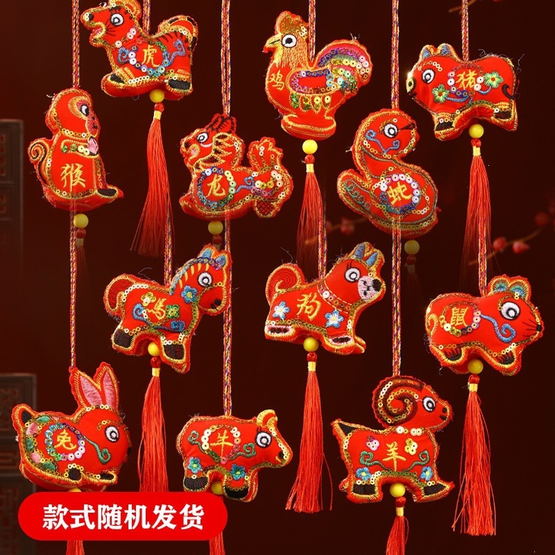 端午节香包香囊十二生肖五彩绳刺绣流苏荷包端午礼品随身挂件荷包