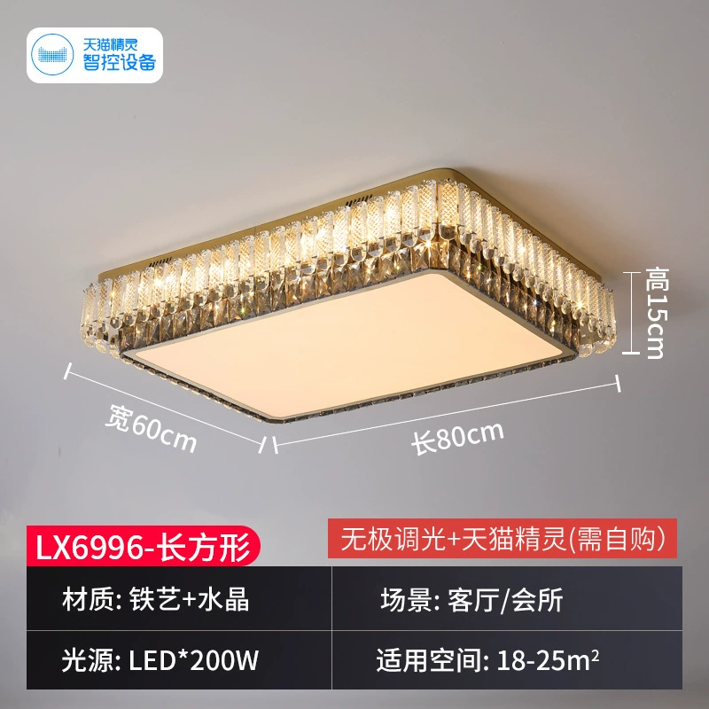 rectangular ceiling light for living room, modern LED lights, light luxury style