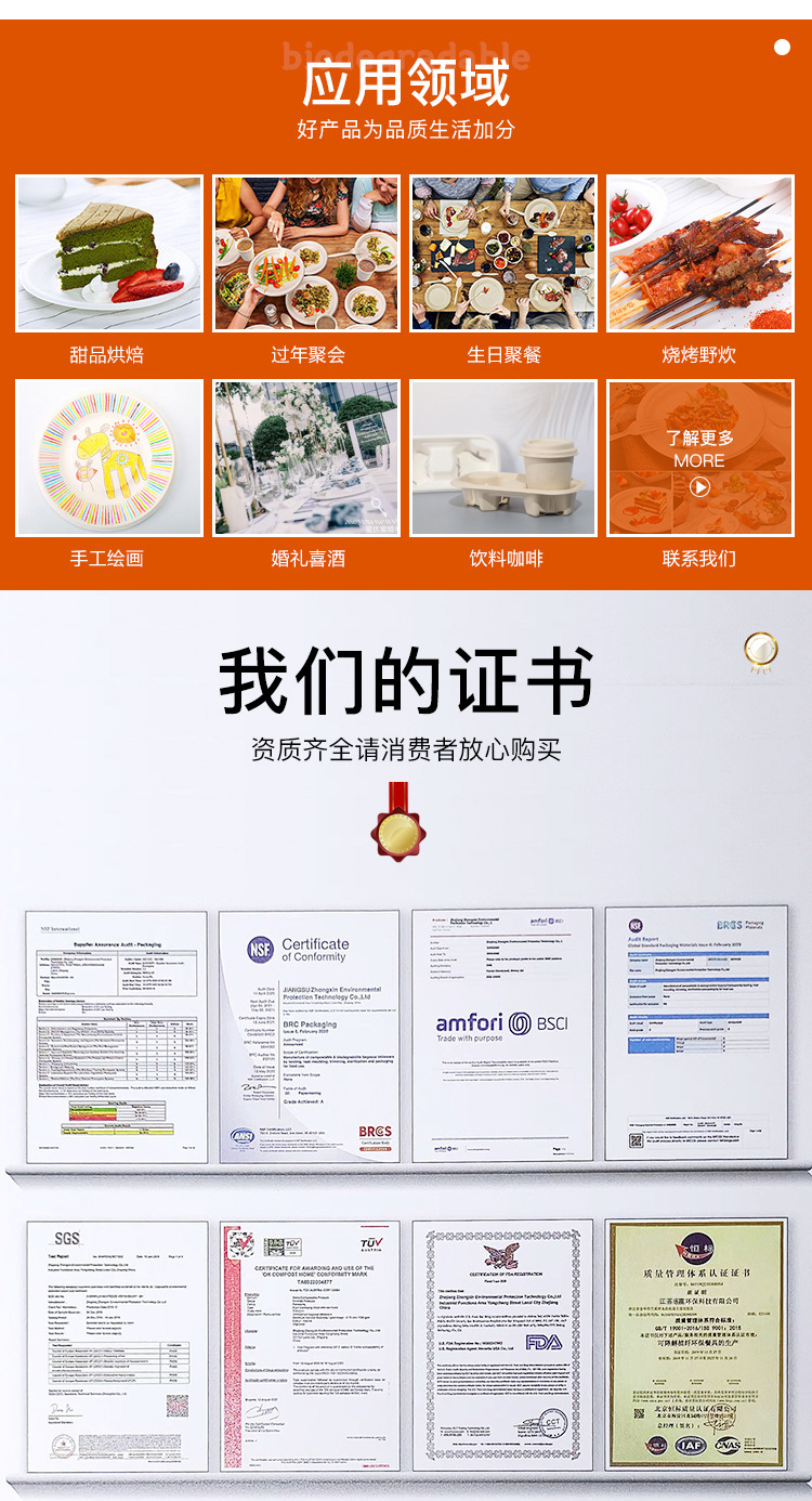 一键复制_20231013101218