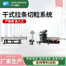 塑料造粒机;其他塑料机械;其他刀具