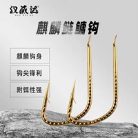 Крючок для серебряного карпа и крупного карпа Kirin специализируется на изогнутом рту, новый крючок Kanto, новая колючая ручная удочка, плавающая рыбалка, рыба с большой головой, Серебряный карповый крючок