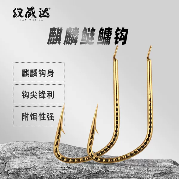 Kirin Carp Hook Specializes in Fishing for Crooked-Mouth Fish, New Kanto Style, with Barbed Hand Rod for Float Fishing of Bighead Fish and White Ammonoishiki