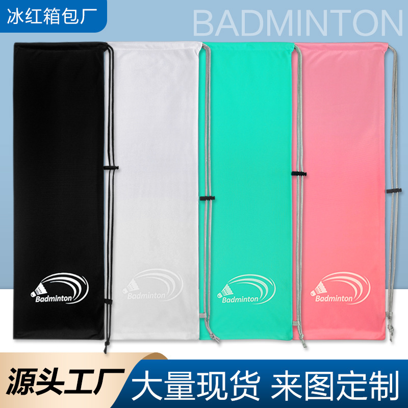 Badminton Racket Bag 2 Pack Spot Badminton Bag Protective Cover Drawstring Bevel Printing Thickened Flannel Bag