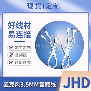 �S�����l3.5MM���l��������������L���~��PVC�B�Ӿ� �����Դ��