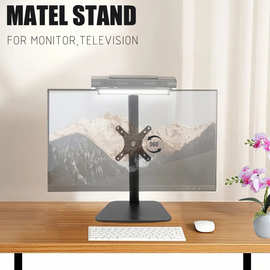 【工厂私模】360度旋转金属台式电脑显示器电视支架专供跨境电商