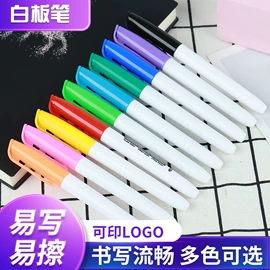 荧光笔;记号笔;白板笔