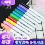 速干水性大容量可擦记号笔