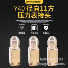 ���|�x����� �ͱ�����^ �C�� Y40����11�����������^�S�����l
