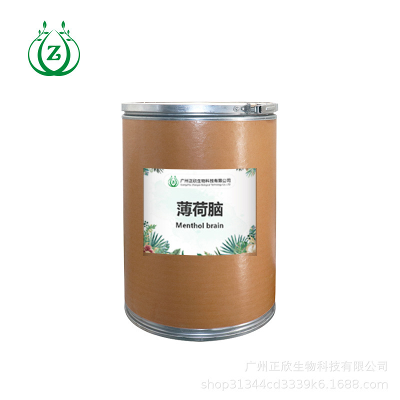 薄荷脑 薄荷醇 天然香料凉感剂白色晶体 清凉量大优惠 固态香料|undefined