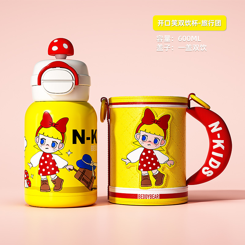 カップベア魔法瓶カップ クロミ女子学生カップ 正規品 公式子供用幼稚園ストロー ダブルドリンクカップ|undefined