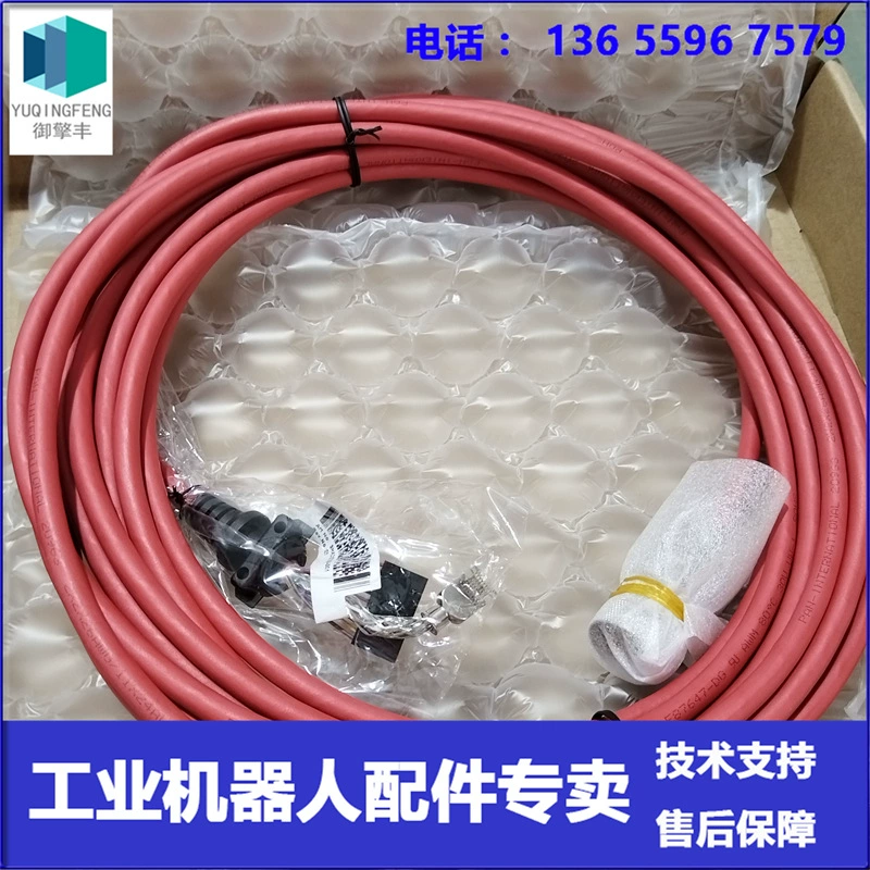 В наличии: Кабель для пульта управления роботом ABB 3HAC031683-001 (10м), цена договорная