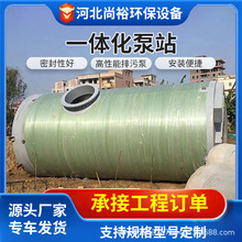 һwվˮˮ̎P100mʽˮˮվ