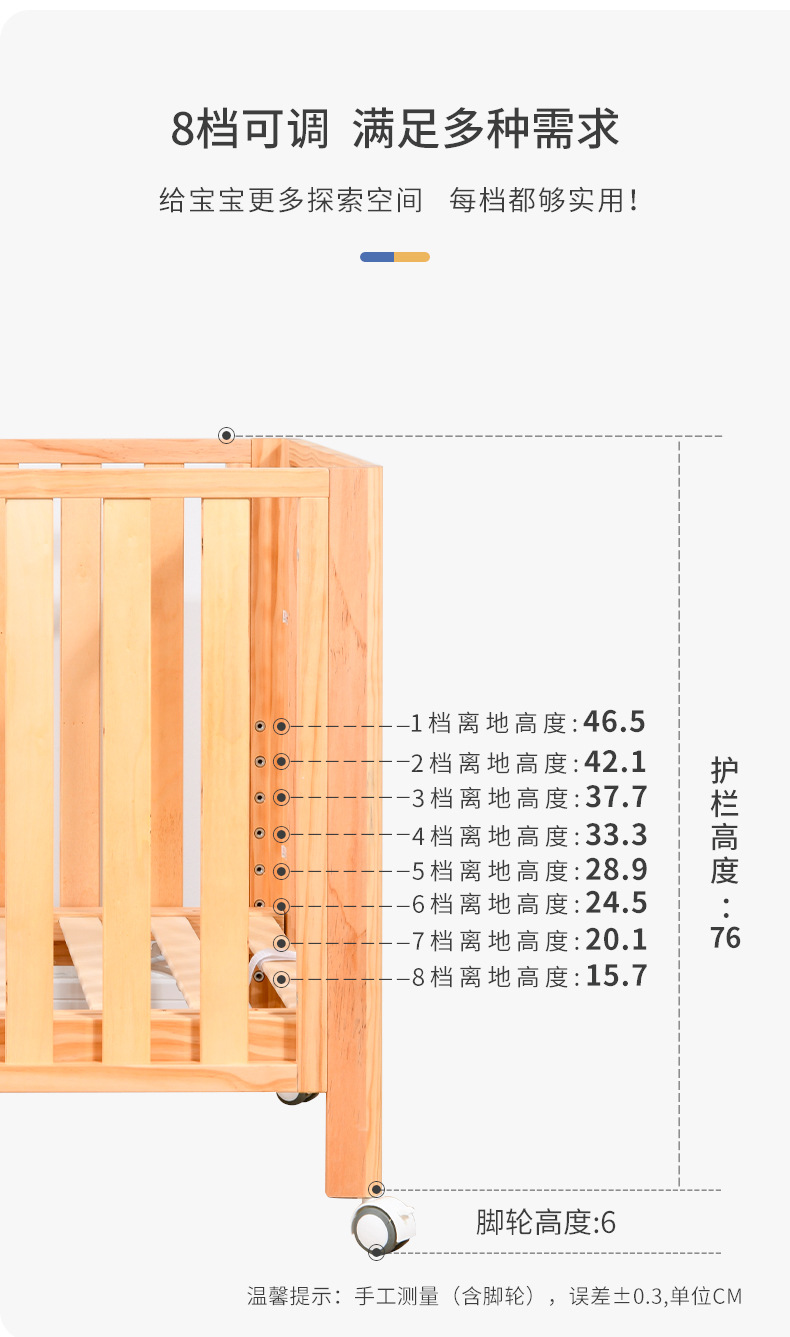 艾比松木详情页2_13