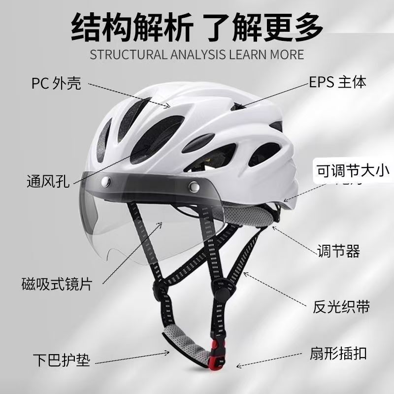 工場卸売自転車マウンテンバイクロードバイク新しいサイクリングヘルメット磁気ゴーグル一体成型ヘルメットテールライト|undefined