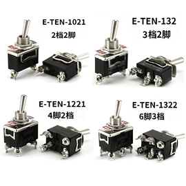 按钮开关;船型开关;车载充电器