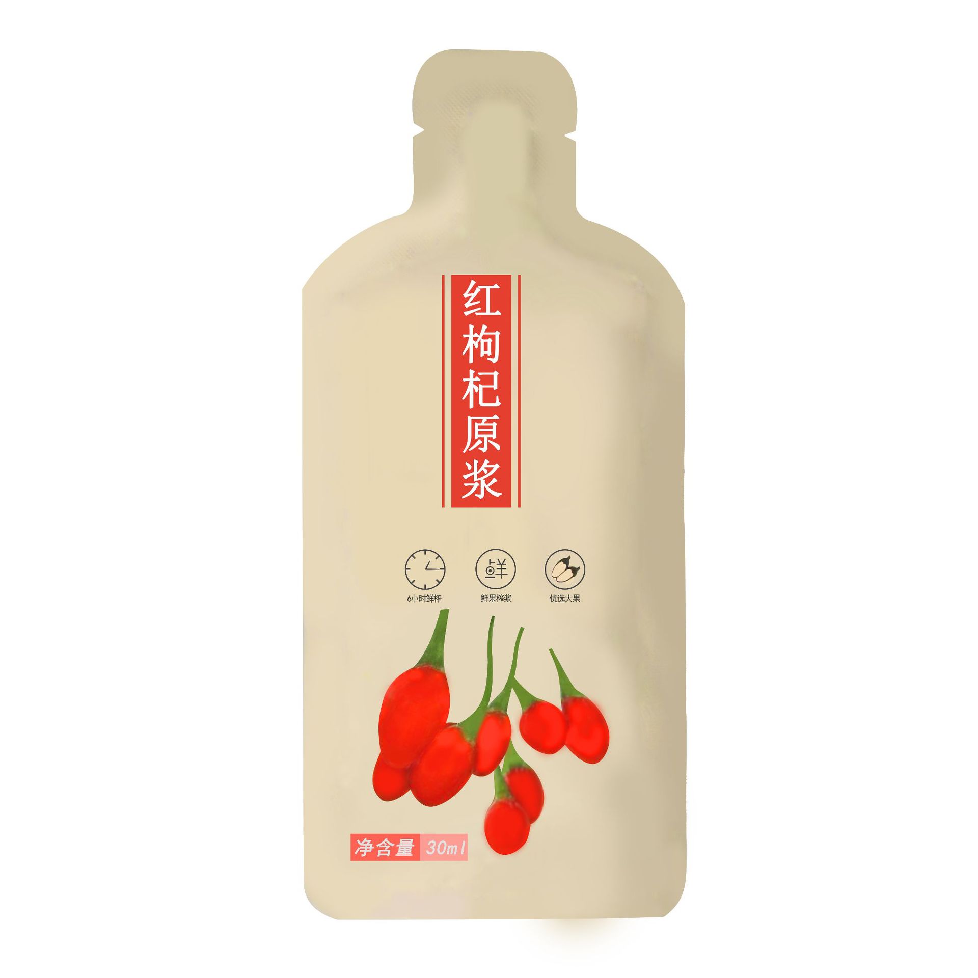 El puré de Wolfberry rojo está recién recogido y hecho, y el sabor es mejor cuando está maduro