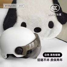 3JC늄Ħ܇^Ůƿ܇ļͨ÷갲ȫñ