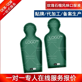 食品饮料加工;植物精华;蛋白粉氨基酸