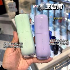 跨境兰之隔离遮瑕三合一雪纱妆前乳隔离霜紫色打底30ml