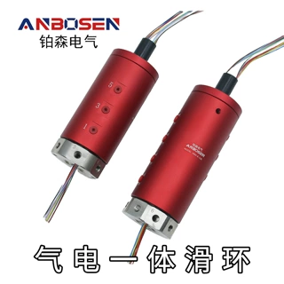 气电滑环M5牙2/4/6/8路气多路电组合旋转接头气电一体滑环