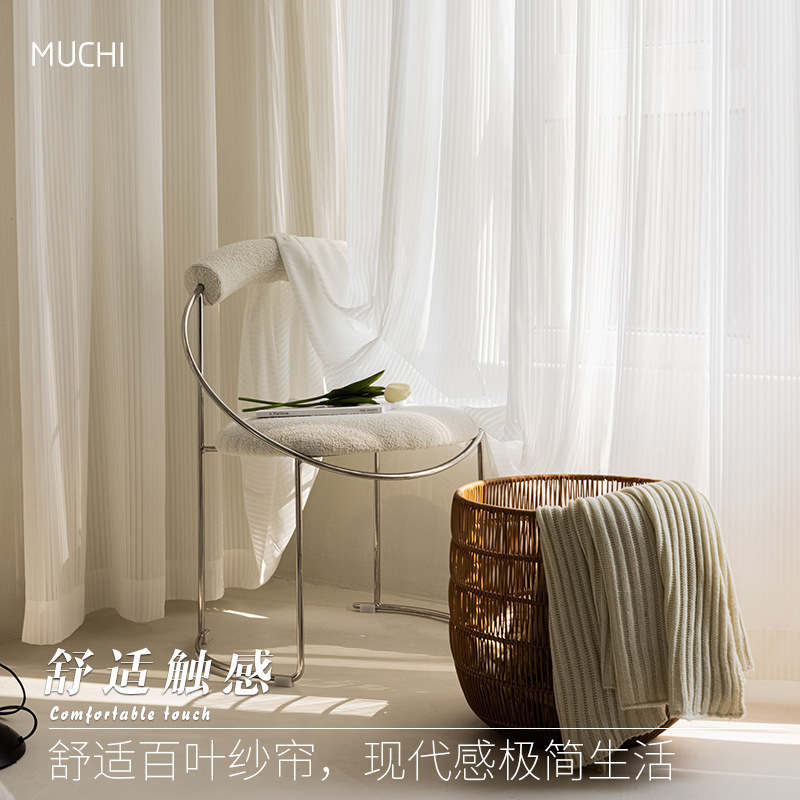 Modern Minimalist Vertical Shutter Curtain White Gauze Curtain Simple Home Bedroom Living Room Balcony Finished Gauze Curtain