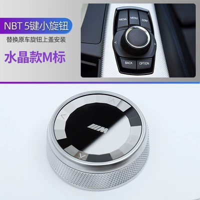 5 Series X1 E60X5X6 Modified — Other Automotive Interior Supplies - nbt-small-knob-crystal-5-key-m-standard