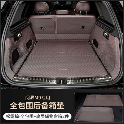 trunk mat back cushion fully – Trunk Mat - truffle-brown-5-seatermain-cushion-backrest-cushion-side-bolsters-pocket-24-models-of-wenjie-m9-trunk-mat