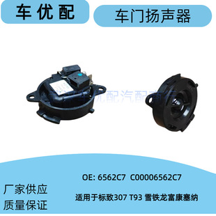 C00006562C7/6562W8�m�Ø����¿�408ѩ�F�����܇�T�P��