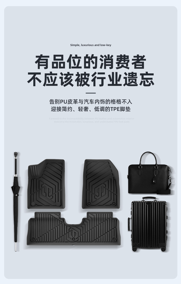 Suitable for 25 Models of Zero Run B01/26 Models of Zero Run Lafa5 Car-Specific Floor Mats Tpe Floor Mats Trunk Mat