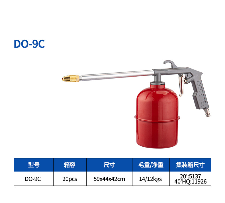 DO-9C详情页.jpg