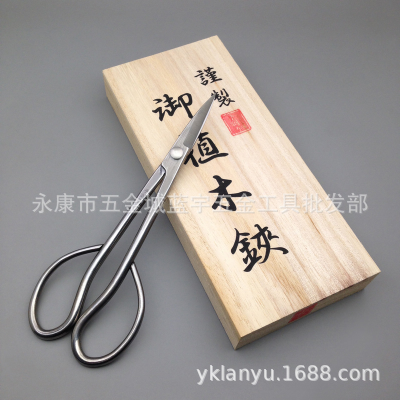 日本手创不锈钢五月铗180MM 掏枝剪盆栽叶芽剪盆景修剪小枝切叶