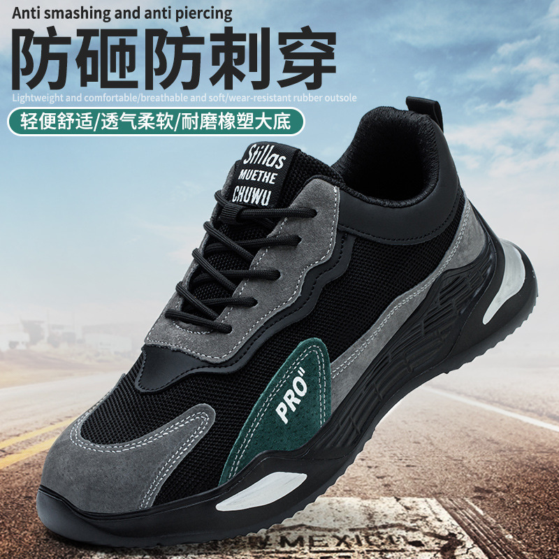 Ultra-light labor protection shoes breathable work shoes for all seasons low-top steel-toed kevlar work shoes for men and women Ultra-light labor protection shoes breathable work shoes for all seasons low-top steel-toed kevlar work shoes for men and women