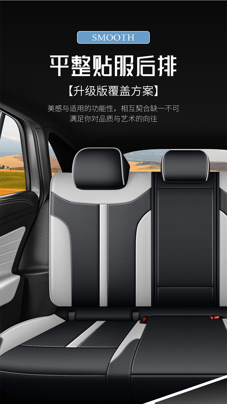 Volkswagen ID4.X/crozz seat cover is suitable for full enclosure new FAW seat cover modified summer car seat cushion