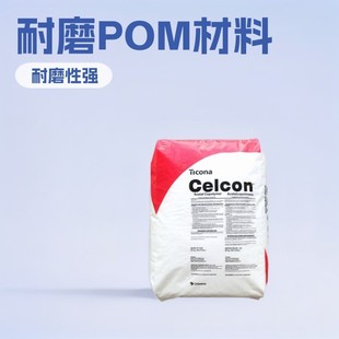 Pom Korean Engineering Plastic F20-03 Thermal Stability High Temperature Resistance Wear Resistance F20-02 Polyoxymethylene