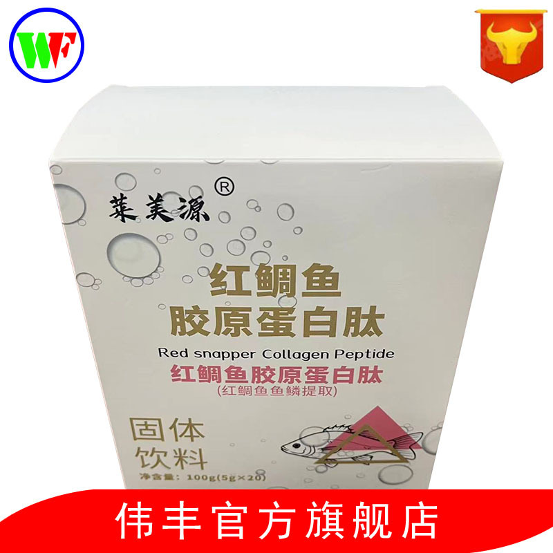 Japanese Asahi Red Snapper Collagen Peptide Fish Scale Collagen Peptide Small Molecules Easy to Absorb 100 g/Box