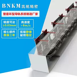 导轨;其他车间设备;电子产品制造