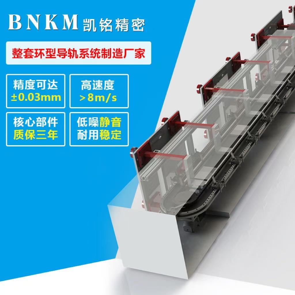 环形自动化生产线垂直安装精密连杆循环线提升机输送机升降式