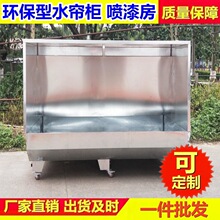 ���P����mˮ��������̨ ���͙� �h����ˮ奙C���ۏU��̎��ˮ���C