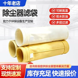 除尘设备配件;滤袋;手动阀