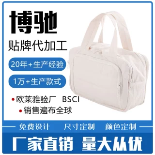 定制塔丝隆双宽开口化妆包大容量便携式高颜值旅行必备洗漱收纳包