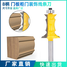 8mm�� �T�嵶��������嵶���ֵ����T�b��l��ľ�� �U㊵�