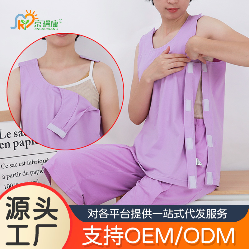 Fácil de usar ropa de paciente sin mangas para hombres y mujeres chaleco fácil de usar fuera del hombro costilla rótula plegable ropa de enfermería
