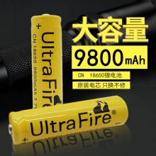 �S�����l��Ʒ18650�늳�9800mAh������3.7V �������Ͳ���늳�