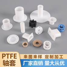 ķϩ˨o ptfe|oطopeek ppso