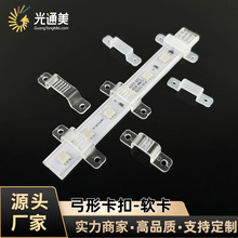 led�􎧹��ο���5730/5050/2835ܛ���lPVC������ܛ�����Ϲ̶�����