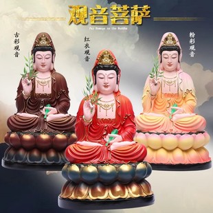 Wholesale Household Guanyin Buddha Statue for Home Worship of Nanhai Guanyin Bodhisattva Resin Guanyin Ornaments Guanyin Statue